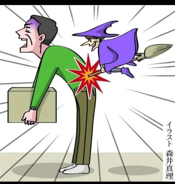 ヤられました。｜写メ日記｜りんね｜錦糸町・小岩・葛西 人妻デリヘル 半熟ばなな錦糸町