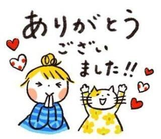 昨日はありがとうございました！｜写メ日記｜ちか｜錦糸町・小岩・葛西 人妻デリヘル 半熟ばなな錦糸町