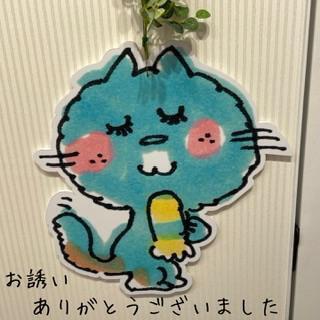 昨日はありがとうございました｜写メ日記｜ちか｜錦糸町・小岩・葛西 人妻デリヘル 半熟ばなな錦糸町