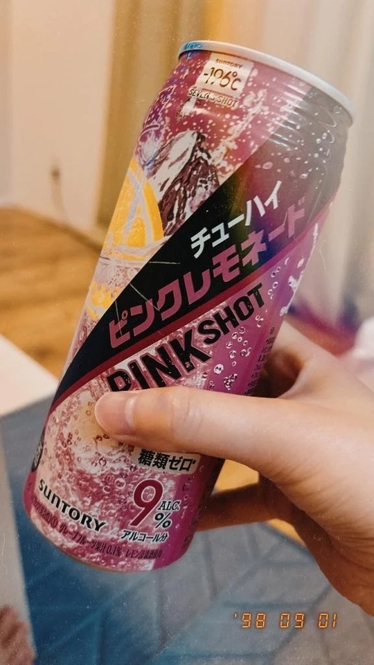 お酒(* ॑꒳ ॑*  )⋆*｜写メ日記｜なぎ｜錦糸町・小岩・葛西 人妻デリヘル 半熟ばなな錦糸町