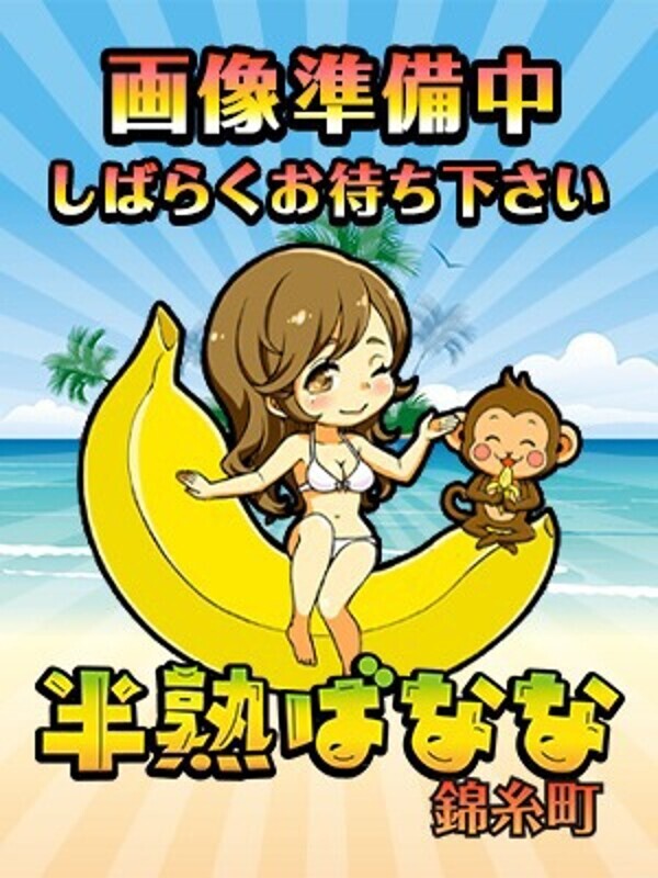 まりん