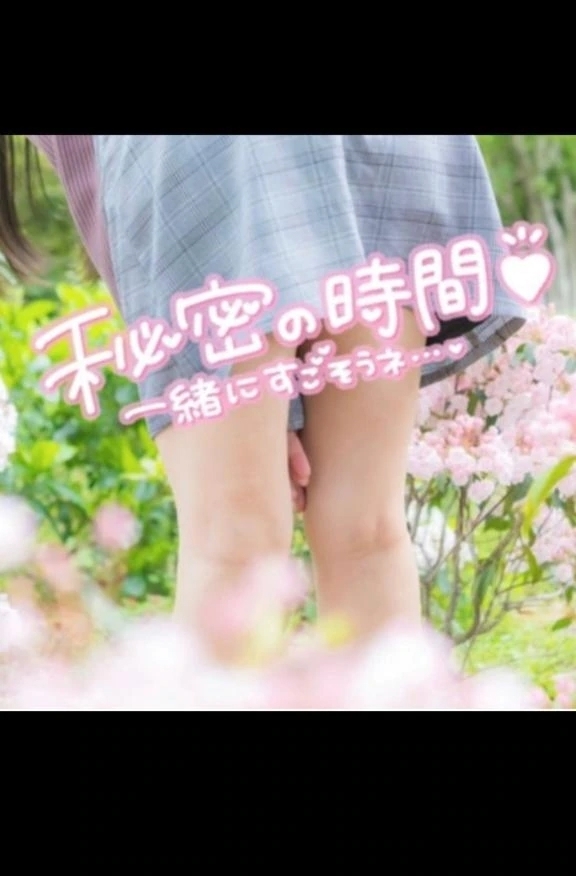 濃厚な週末の◯◯…♡｜写メ日記｜おとめ｜錦糸町・小岩・葛西 人妻デリヘル 半熟ばなな錦糸町