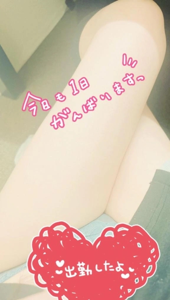 出勤したよー！｜写メ日記｜えいむ｜錦糸町・小岩・葛西 人妻デリヘル 半熟ばなな錦糸町