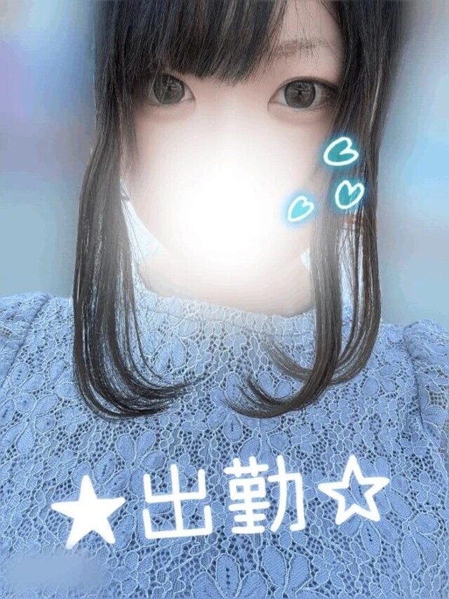 出勤しまっしゅ🐾