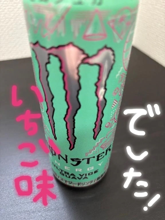 青春っていちご味じゃないですか？🍓