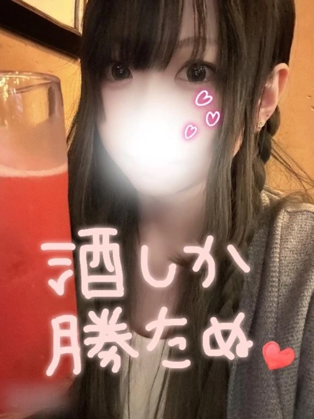 お疲れさまです♡