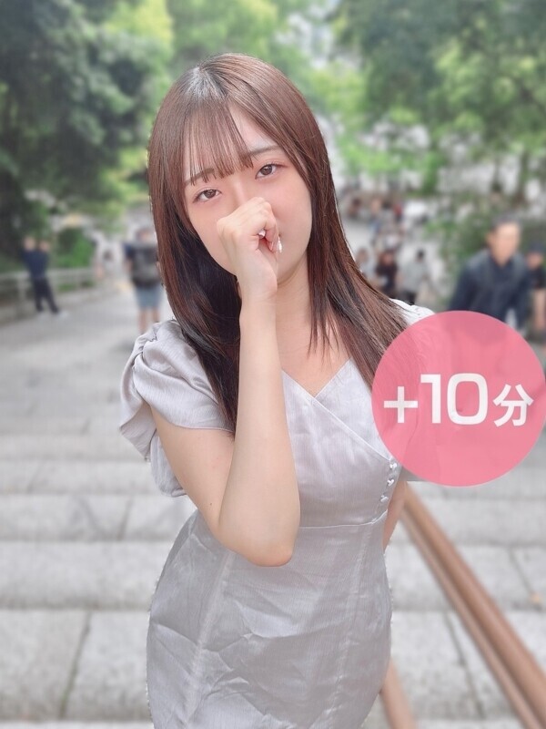 愛瀬はな