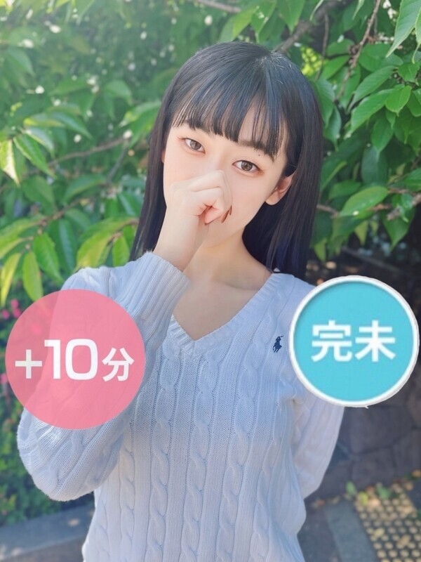 一蘭なつき