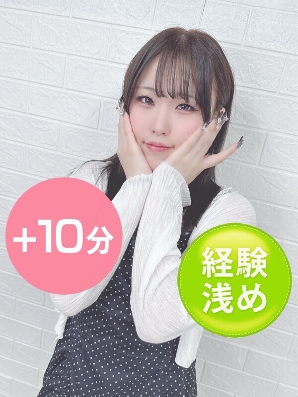 崎山あいり