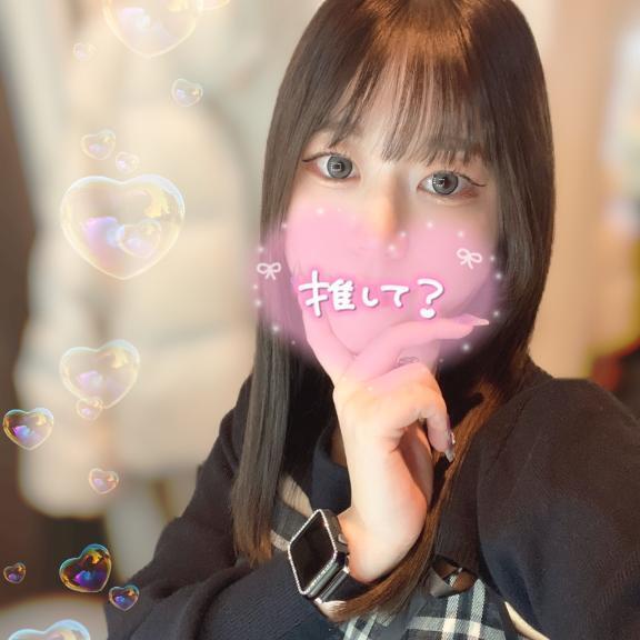 発散