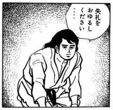 申し訳ございません｜写メ日記｜あいか｜鶯谷 韓国デリヘル 鶯谷 ROSE