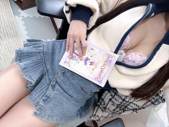読めてるようで読めてない