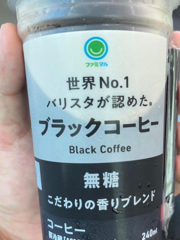 今日！14:20-50分のみあり