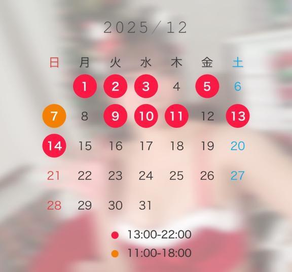 11月ありがとう｜写メ日記｜もあ｜鶯谷 韓国デリヘル 鶯谷 ROSE