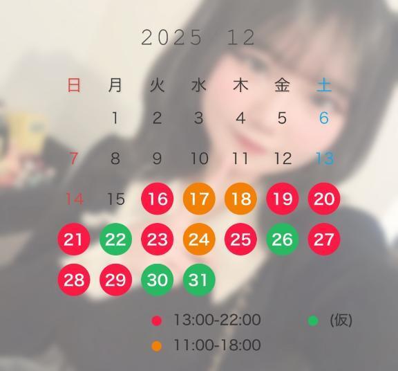 姫納め｜写メ日記｜もあ｜鶯谷 韓国デリヘル 鶯谷 ROSE