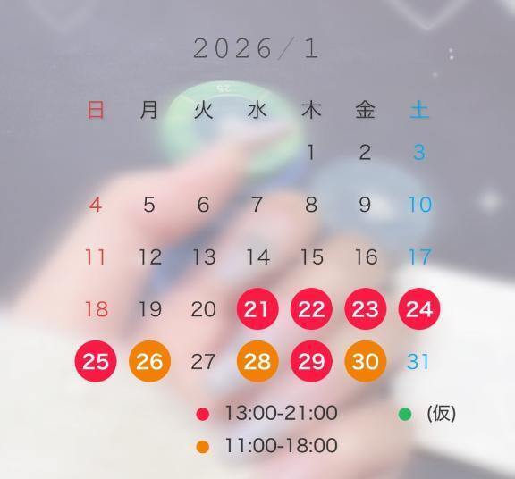 もあびじゅあっぷ｜写メ日記｜もあ｜鶯谷 韓国デリヘル 鶯谷 ROSE