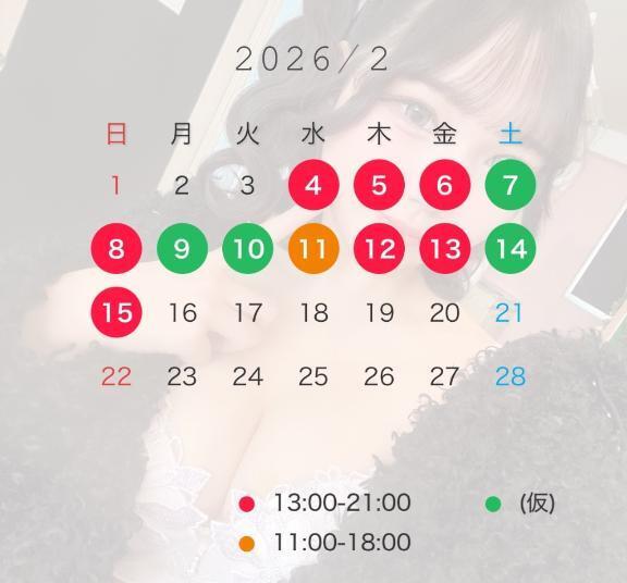 どーんっ｜写メ日記｜もあ｜鶯谷 韓国デリヘル 鶯谷 ROSE