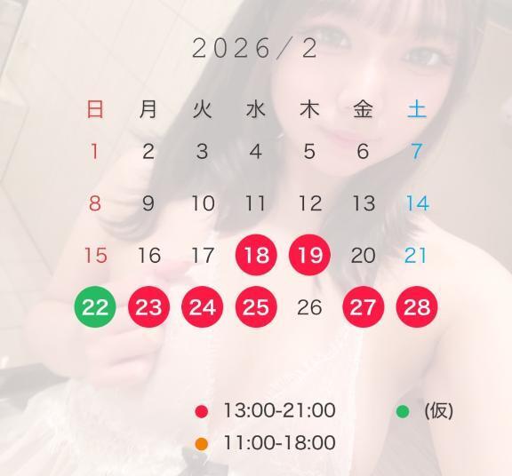 もあさん通ります｜写メ日記｜もあ｜鶯谷 韓国デリヘル 鶯谷 ROSE