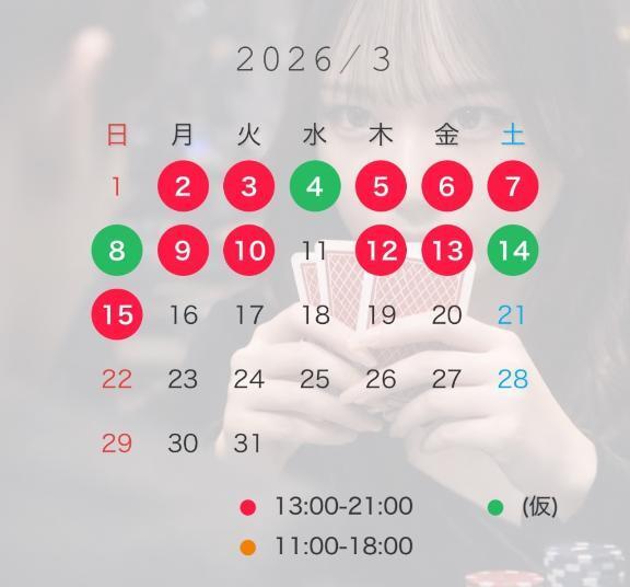 さむいさむいおしまい!!｜写メ日記｜もあ｜鶯谷 韓国デリヘル 鶯谷 ROSE