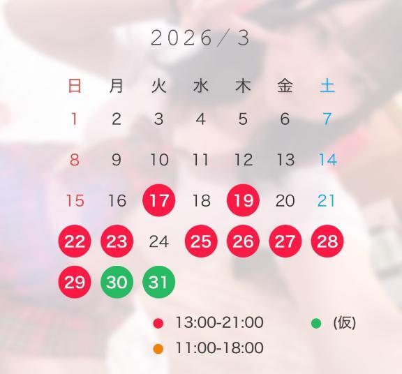 もあﾁｬﾝに会える日