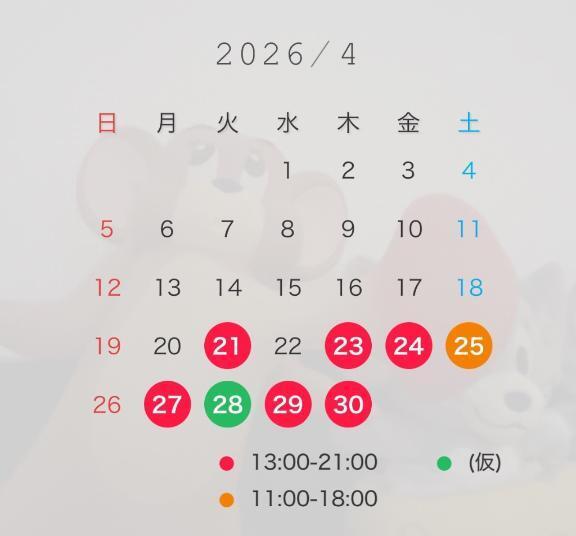 汗だくの時期｜写メ日記｜もあ｜鶯谷 韓国デリヘル 鶯谷 ROSE