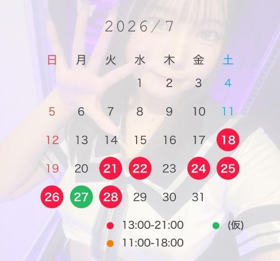 推し活完了｜写メ日記｜もあ｜鶯谷 韓国デリヘル 鶯谷 ROSE