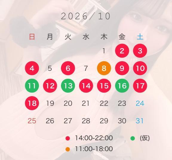 お〜ば〜け〜｜写メ日記｜もあ｜鶯谷 韓国デリヘル 鶯谷 ROSE