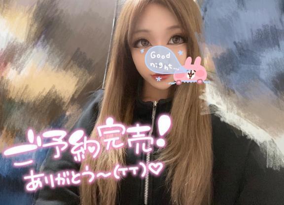 完売ありがとー｜写メ日記｜ちゃみ｜鶯谷 韓国デリヘル 鶯谷 ROSE