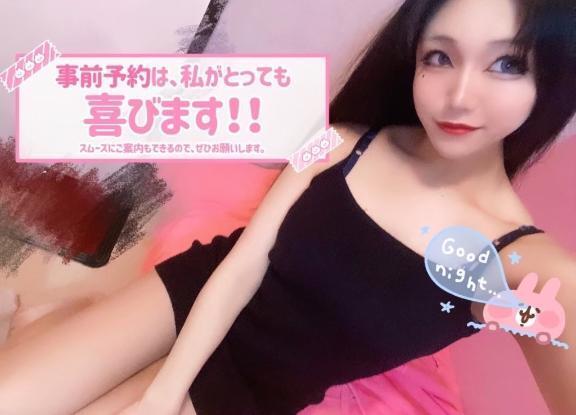 出勤だよ｜写メ日記｜ちゃみ｜鶯谷 韓国デリヘル 鶯谷 ROSE