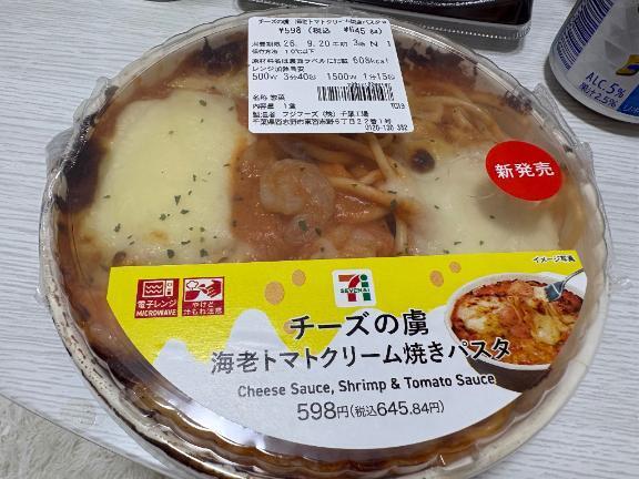 焼くな｜写メ日記｜りおな｜鶯谷 韓国デリヘル 鶯谷 ROSE