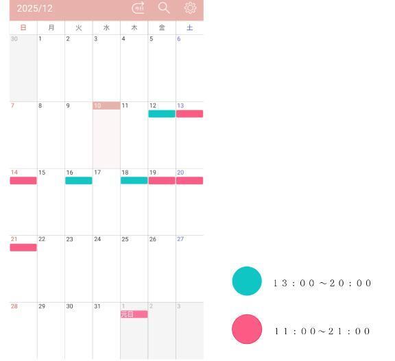 前半の出勤予定|写メ日記|せりな|鶯谷 韓国デリヘル 鶯谷 ROSE
