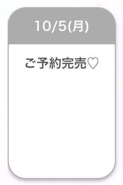 ご予約完売｜写メ日記｜ろあ｜鶯谷 韓国デリヘル 鶯谷 ROSE
