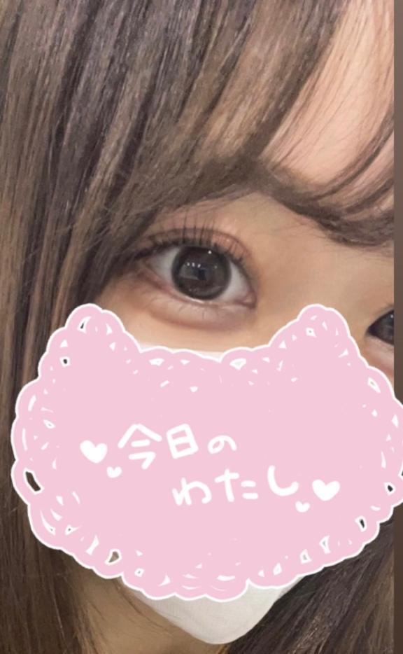 お礼💖今日もいるよ💖｜写メ日記｜るる｜品川・五反田 一般デリヘル めっちゃスイスク五反田店