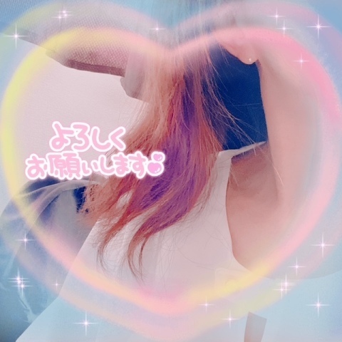 おはようございます