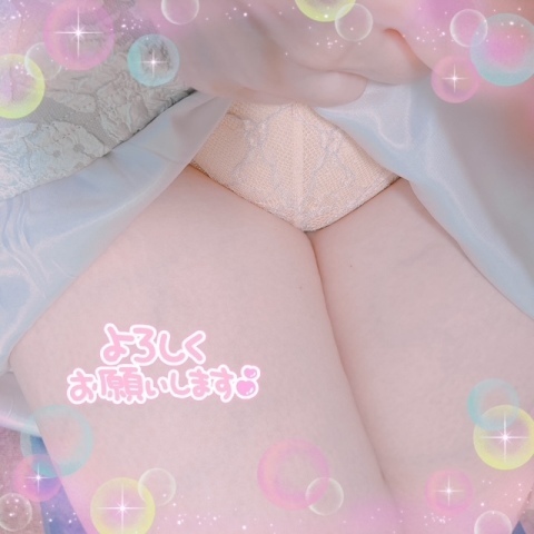 おはようございます