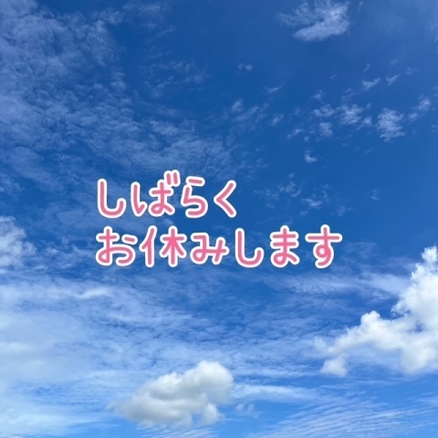 レディースデーのためお休みします｜写メ日記｜鈴谷美晴｜鶯谷 人妻デリヘル 熟女パラダイス鶯谷店