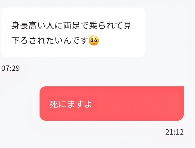 お久しぶりです〜(*???)｜写メ日記｜木下亜美｜鶯谷 人妻デリヘル 熟女パラダイス鶯谷店