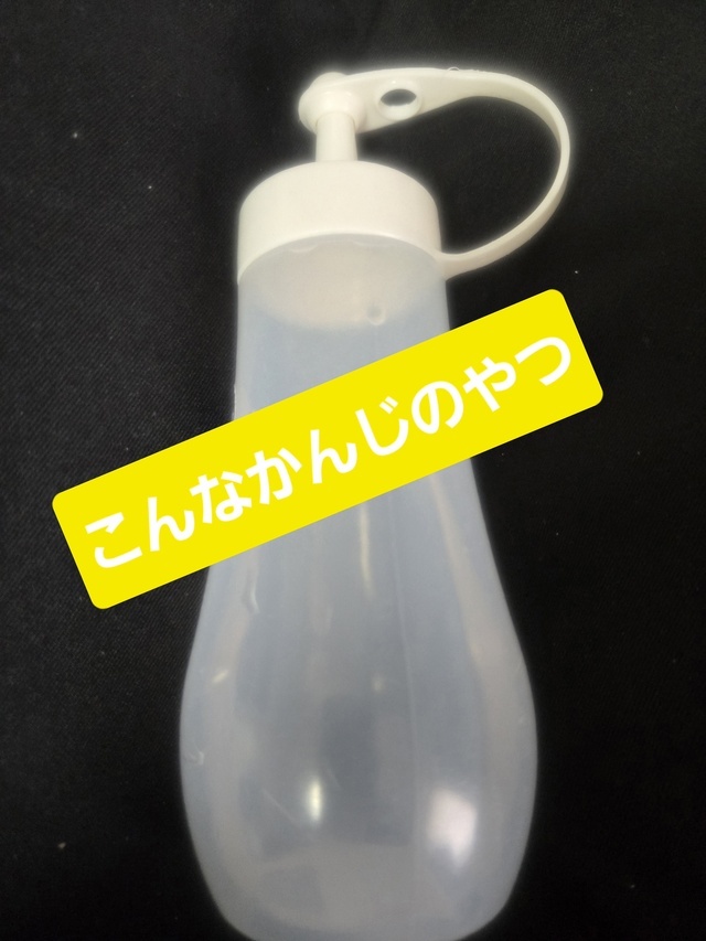 もはやプロフェッショナル