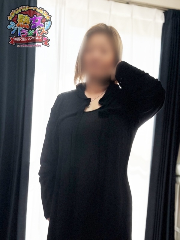 黒木 志穂