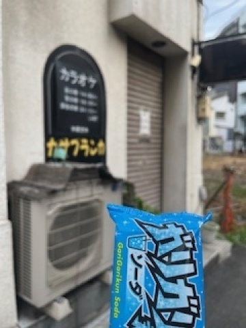 梅雨明け??? ?｜写メ日記｜尾崎遥｜鶯谷 人妻デリヘル 熟女パラダイス鶯谷店