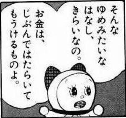 月曜日のお礼?｜写メ日記｜尾崎遥｜鶯谷 人妻デリヘル 熟女パラダイス鶯谷店