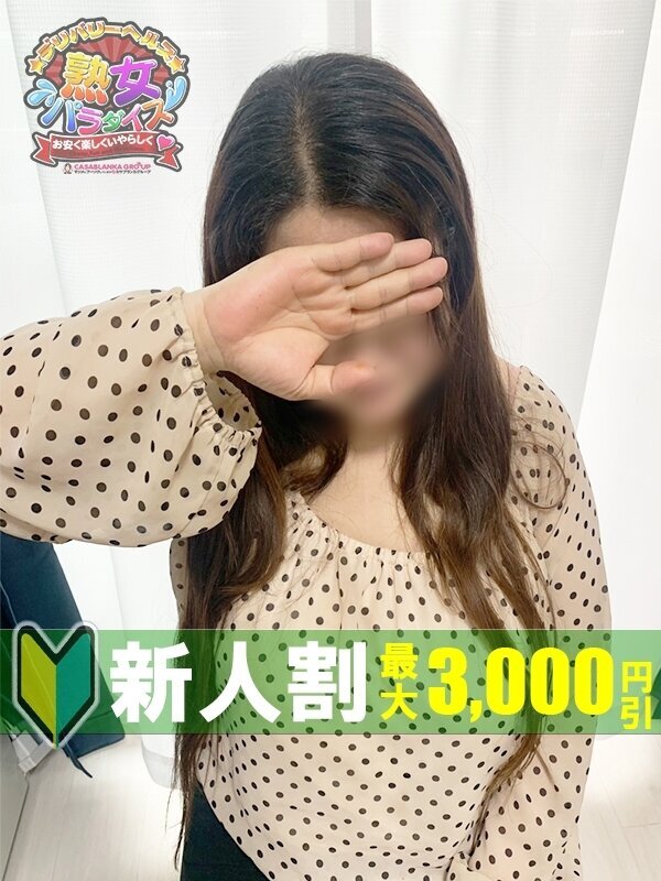 神崎 しおん