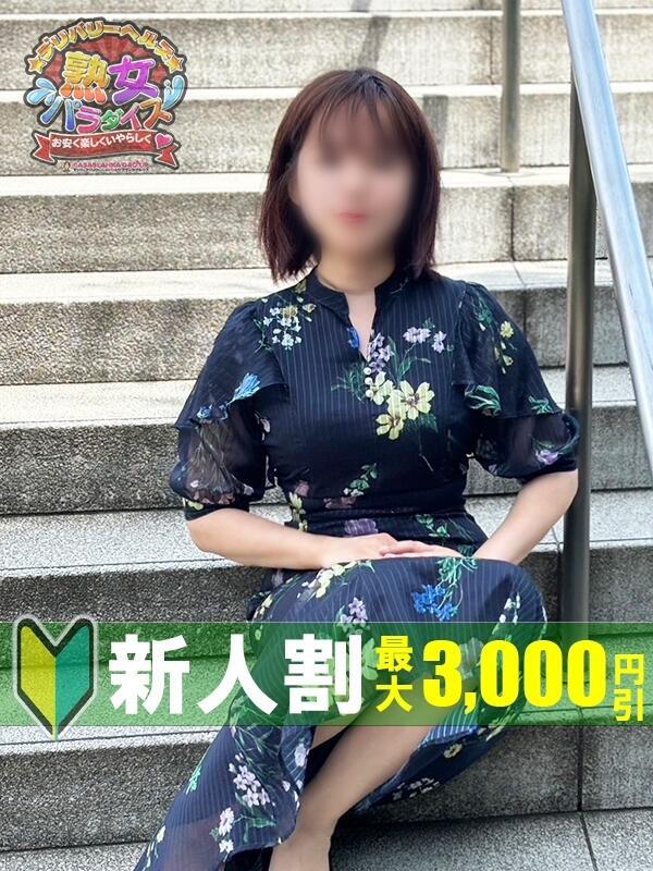 牧野 もも