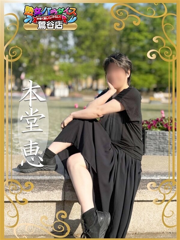 Photo3