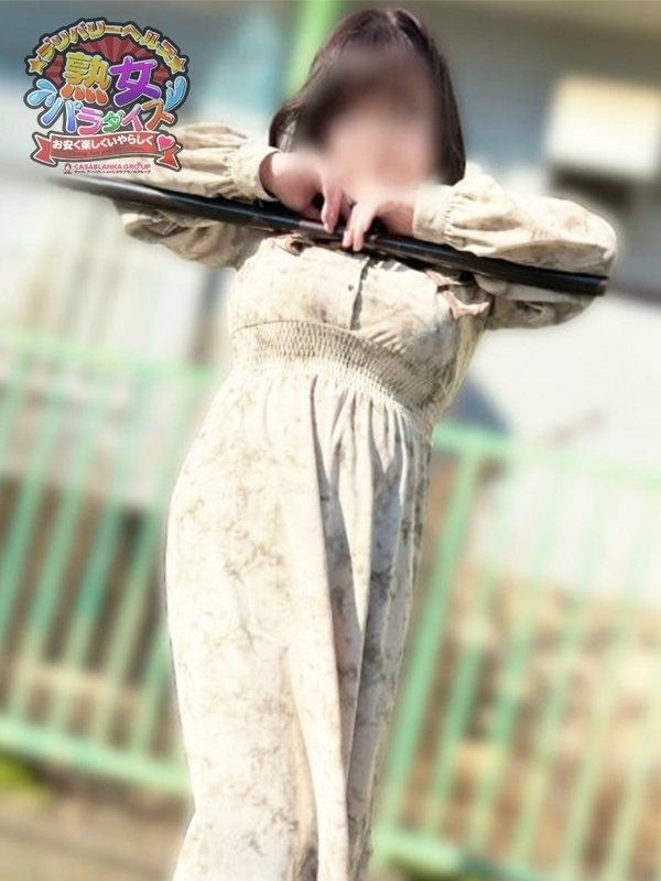 原  笑華