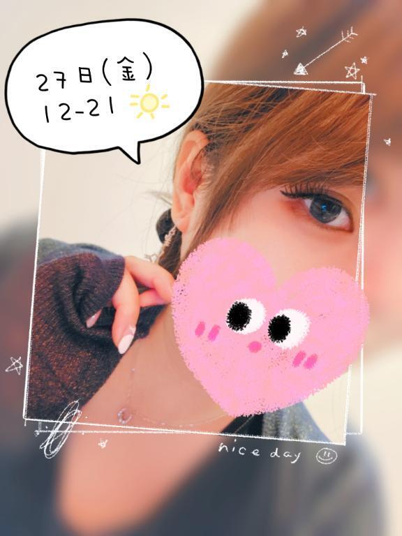 オキニトークも｜写メ日記｜猫守 るな｜鶯谷 人妻デリヘル 熟女パラダイス鶯谷店