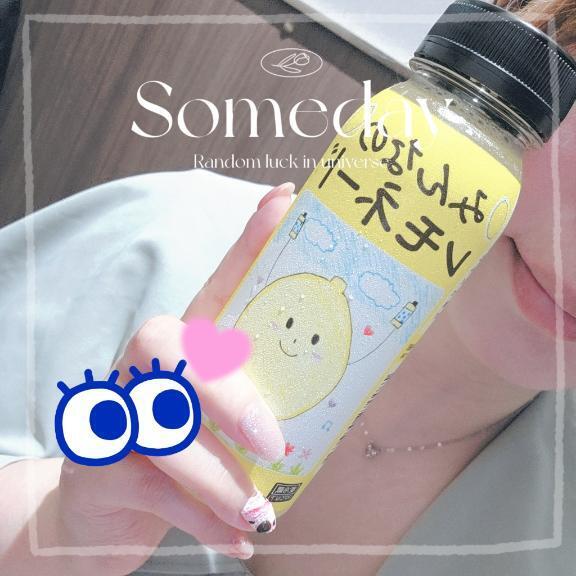 15時から｜写メ日記｜猫守 るな｜鶯谷 人妻デリヘル 熟女パラダイス鶯谷店