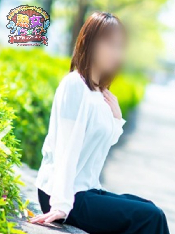 長谷川 清香
