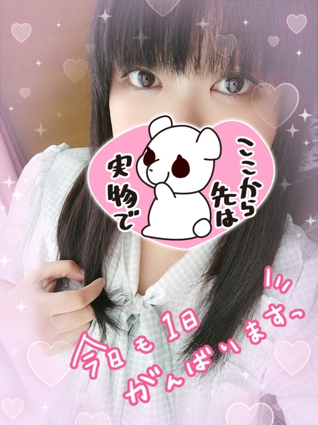 もうグズグズ…