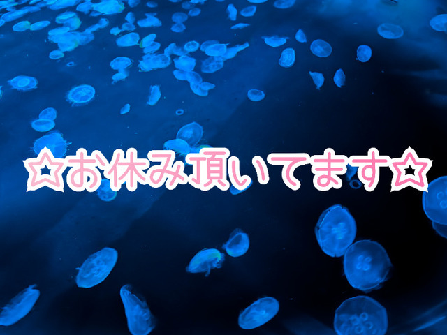 ごめんなさい…｜写メ日記｜せな｜鶯谷 人妻デリヘル 熟女パラダイス鶯谷店